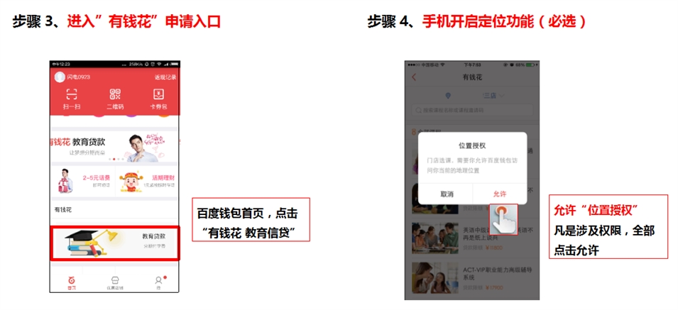 登錄百度賬號 登錄百度賬號