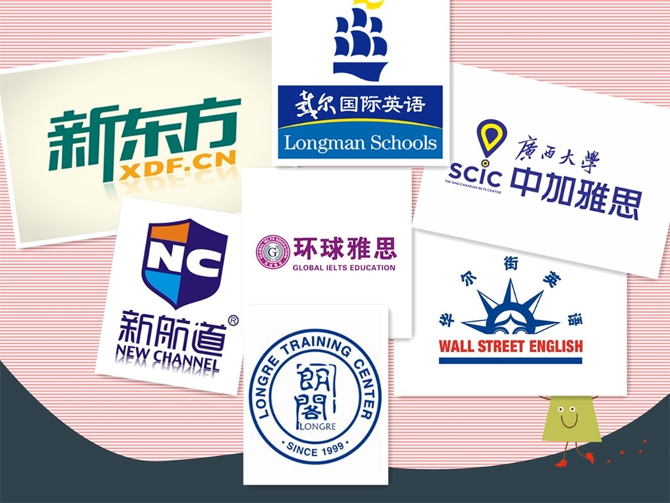 各類英語培訓(xùn)遍布全國(guó) 各類英語培訓(xùn)遍布全國(guó)