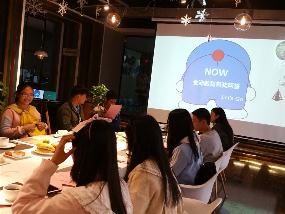 有獎問答活動開始啦 有獎問答活動開始啦