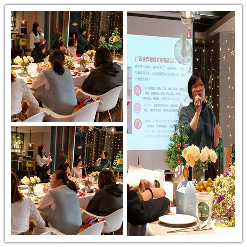 陳老師作企業(yè)介紹 陳老師作企業(yè)介紹