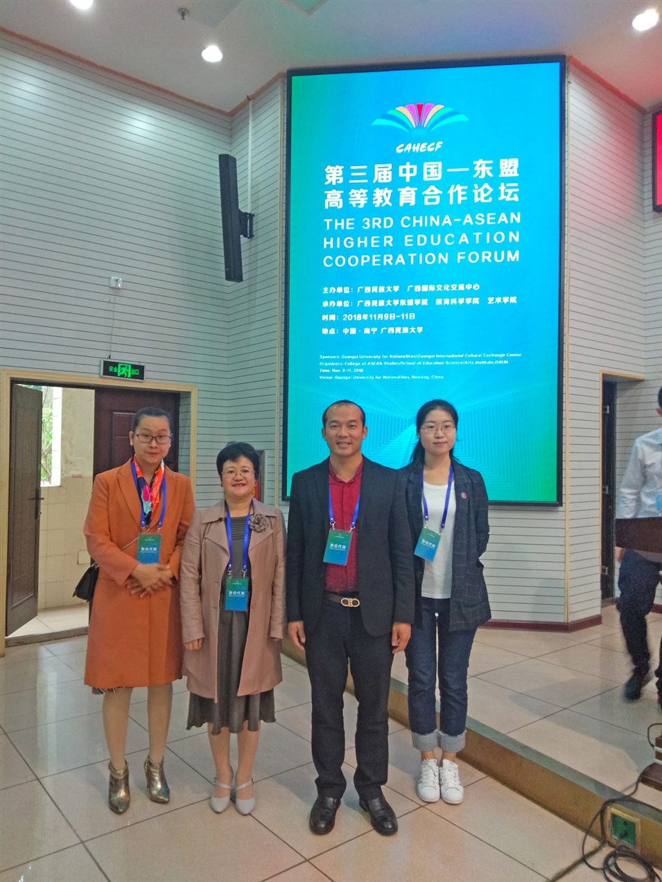 廣西金沛教育執(zhí)行董事粟宥朝（右二）、校長(zhǎng)張金雪（左一）與貴州大學(xué)國(guó)際教育學(xué)院張?jiān)洪L(zhǎng)（左二）合影