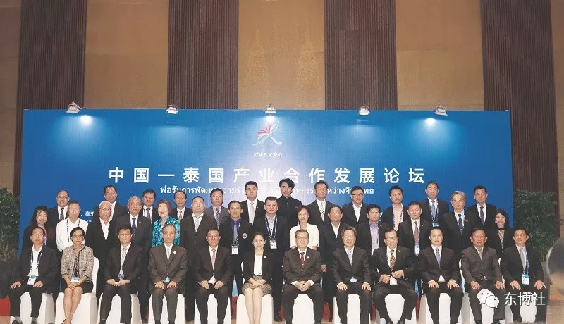 出席中泰產(chǎn)業(yè)合作發(fā)展論壇的重要領(lǐng)導及嘉賓合影留念